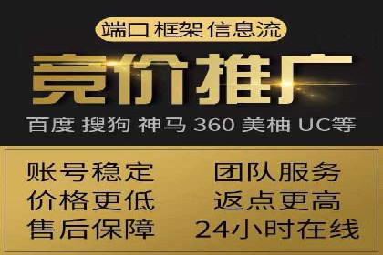 信息流开户技巧汇总：让你轻松开户